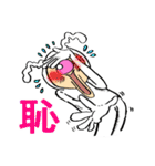 メリー・LIFE（個別スタンプ：16）
