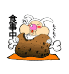 メリー・LIFE（個別スタンプ：21）