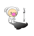 メリー・LIFE（個別スタンプ：24）