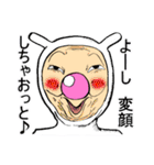 メリー・LIFE（個別スタンプ：30）