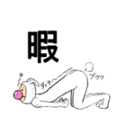 メリー・LIFE（個別スタンプ：39）