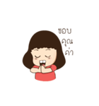 Neua_cute（個別スタンプ：1）