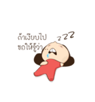 Neua_cute（個別スタンプ：10）