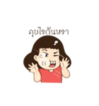 Neua_cute（個別スタンプ：25）