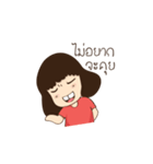 Neua_cute（個別スタンプ：29）