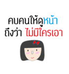 Thai Slang v.2（個別スタンプ：31）