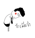 Jumu god of office 2（個別スタンプ：23）