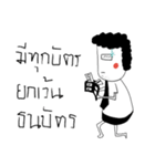 Jumu god of office 2（個別スタンプ：36）