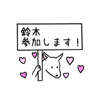 鈴木さんスタンプ （犬Ver.）（個別スタンプ：30）