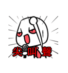 Jiong！ MOVE！！ PART2（個別スタンプ：15）