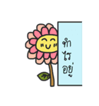 Happy Flower1（個別スタンプ：2）