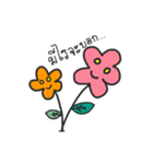 Happy Flower1（個別スタンプ：6）