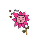 Happy Flower1（個別スタンプ：8）