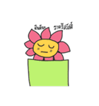 Happy Flower1（個別スタンプ：11）