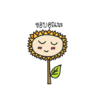 Happy Flower1（個別スタンプ：12）
