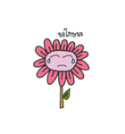 Happy Flower1（個別スタンプ：13）