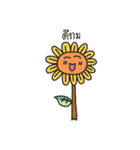Happy Flower1（個別スタンプ：34）