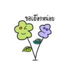Happy Flower1（個別スタンプ：36）