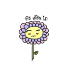 Happy Flower1（個別スタンプ：39）