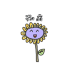 Happy Flower1（個別スタンプ：40）