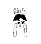 Hello, I Somchai（個別スタンプ：9）