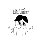 Hello, I Somchai（個別スタンプ：31）