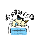 米専（個別スタンプ：2）