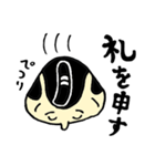 米専（個別スタンプ：3）
