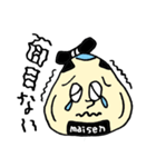 米専（個別スタンプ：5）