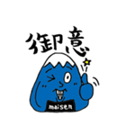 米専（個別スタンプ：7）