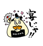 米専（個別スタンプ：8）