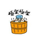 米専（個別スタンプ：9）