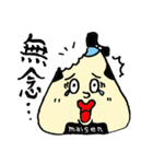 米専（個別スタンプ：10）