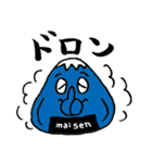 米専（個別スタンプ：12）