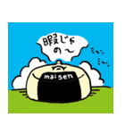 米専（個別スタンプ：14）