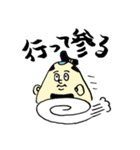 米専（個別スタンプ：16）