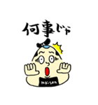 米専（個別スタンプ：19）