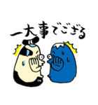 米専（個別スタンプ：20）