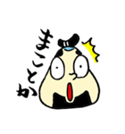 米専（個別スタンプ：21）