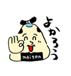 米専（個別スタンプ：23）