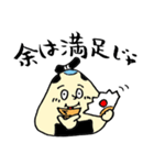 米専（個別スタンプ：30）