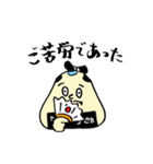 米専（個別スタンプ：34）