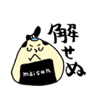 米専（個別スタンプ：39）