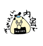 米専（個別スタンプ：40）