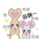 Fifi best friend（個別スタンプ：14）