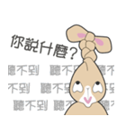 Fifi best friend（個別スタンプ：25）