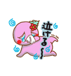 ぽっちゃり Sweets ほるほる part2（個別スタンプ：4）