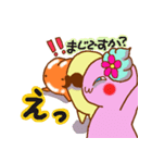 ぽっちゃり Sweets ほるほる part2（個別スタンプ：6）