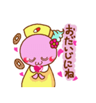ぽっちゃり Sweets ほるほる part2（個別スタンプ：7）