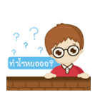 A Baew Boy's Life（個別スタンプ：1）